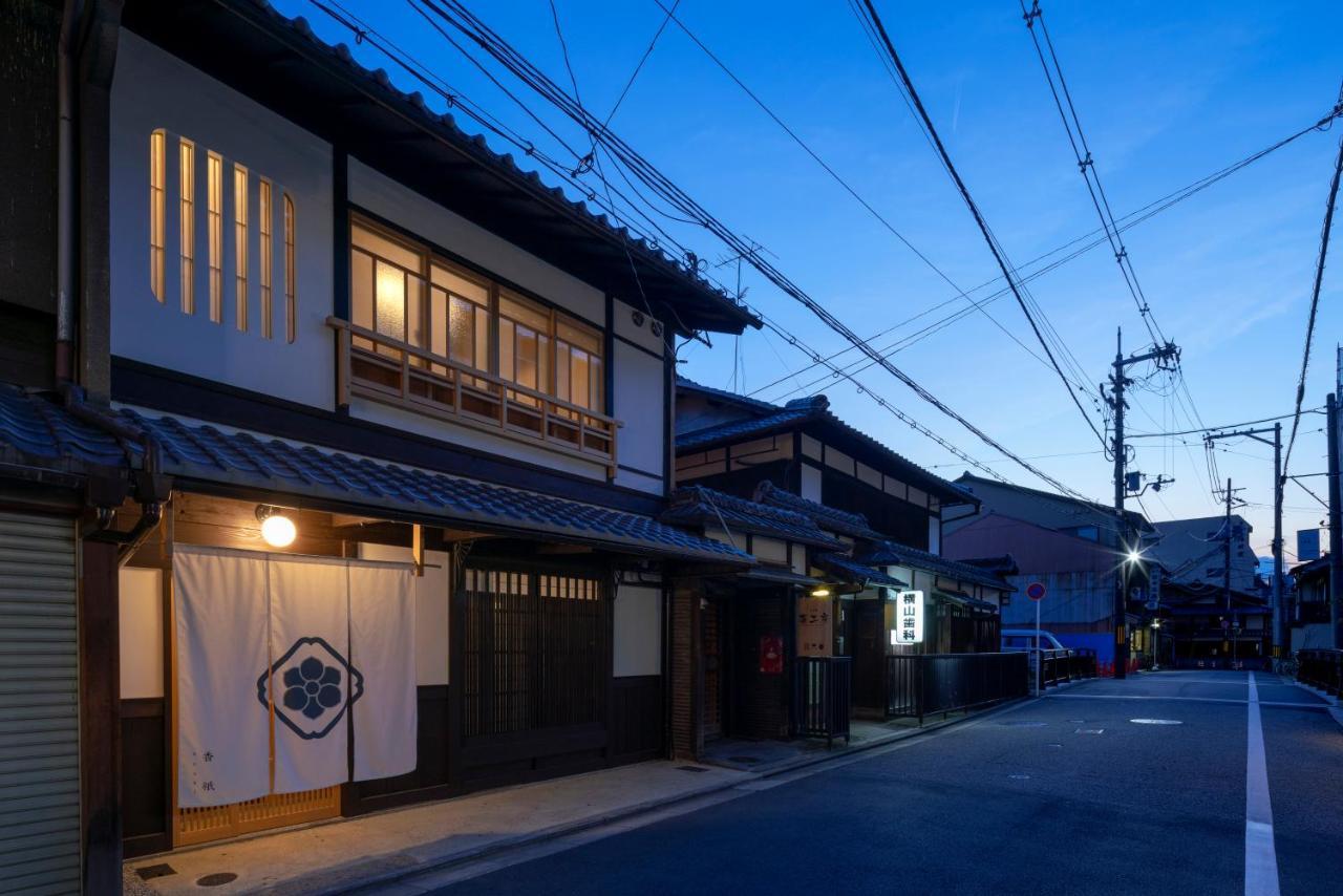 京都市 祇園白川 香祇ヴィラ エクステリア 写真